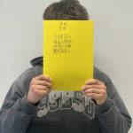 LO nr V w akcji „Gift a poem – podaruj wiersz”.